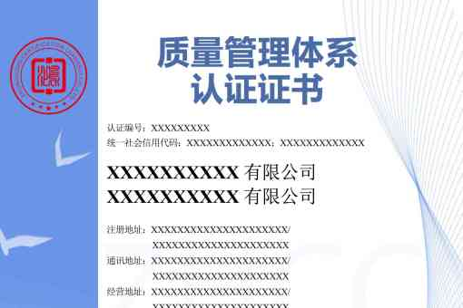 中标联合泰州线上分站